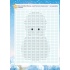Зимові забави. 8+. Activity Book